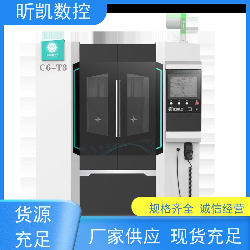 昕凯 XK-C6-T3 镁合金压铸去毛刺 铣披锋 非标定制飞马特