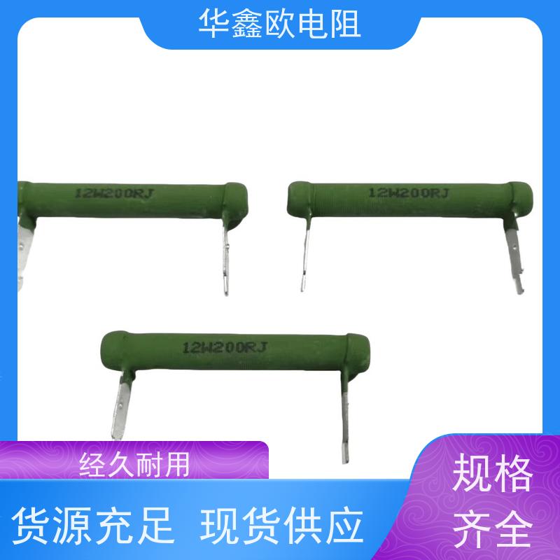 KNP 2W 0.1欧姆 0.1R 0.1Ω 5% 编带 线绕电阻 华鑫欧 封装DIP/插件
