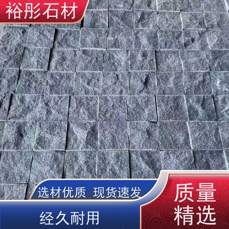 裕彤石材 园林公园 新矿灰黑砂岩 长期接出口单、工程项目