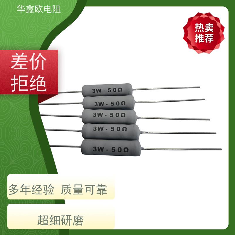 华鑫欧RX21-10W 620R铜脚绿色线绕电阻 品质保证