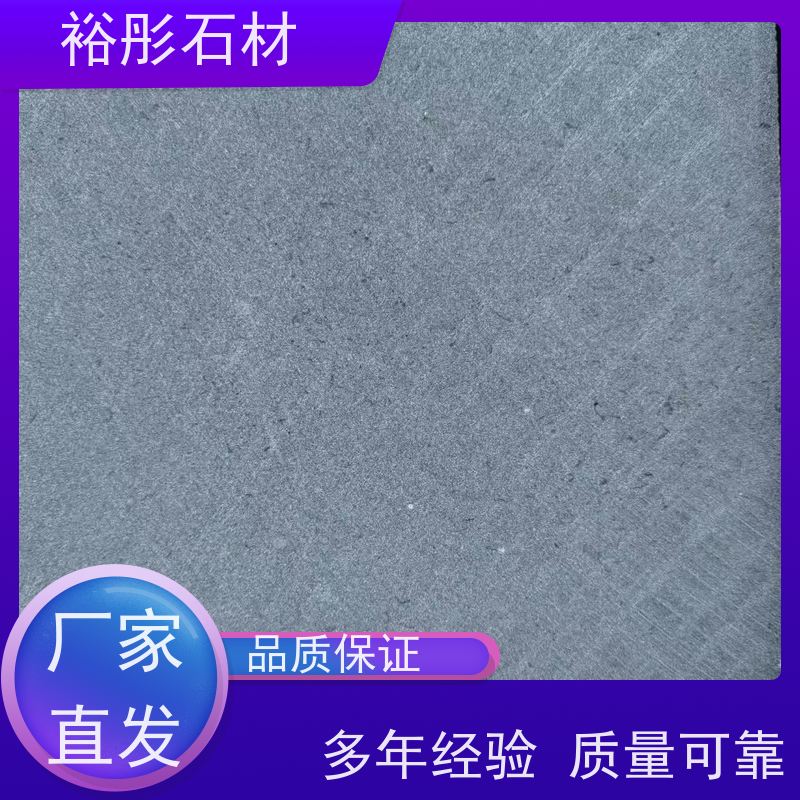 裕彤石材 园林公园 天然灰黑砂岩 交通便利欢迎到厂参观