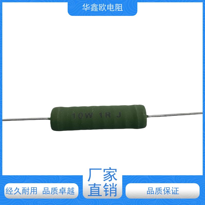 华鑫欧RX21-10W-2.7K-J线绕电阻 铜脚5%精度 6.5x1.4x1.8mm