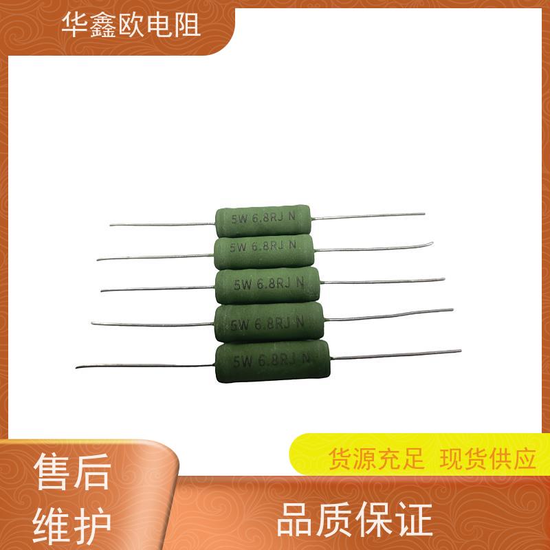 直插电阻 绕线电阻器2W 33K 47K 22K 华鑫欧定制 支持送样 全规格系列
