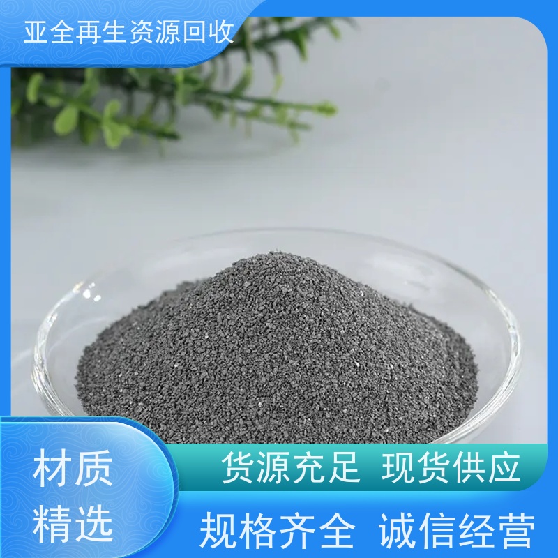 清河 回收钨钼混合料 回收铌铁 长期回收钨粉磨削料