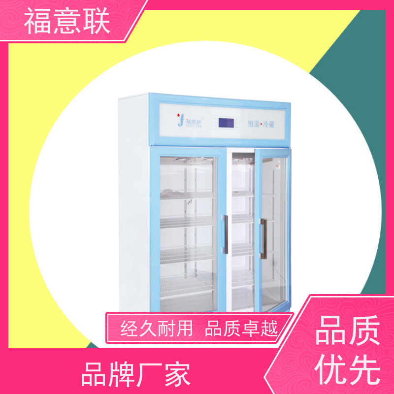 福意联电器 容积280升 热敷中药包加热恒温箱 不锈钢