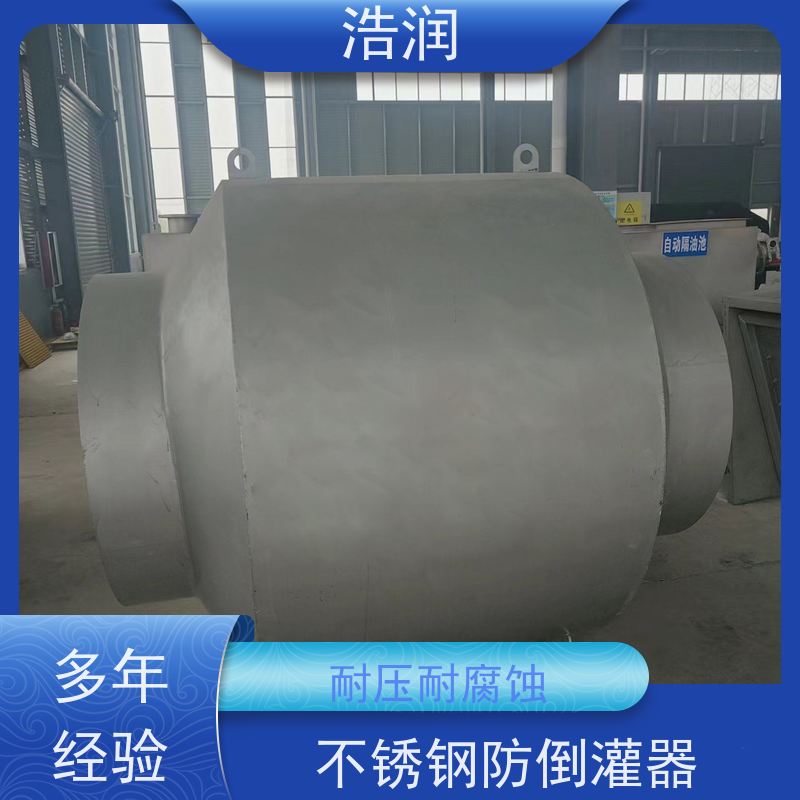 浩润 不锈钢管中型止回阀 优选材料 持久耐用 可定制