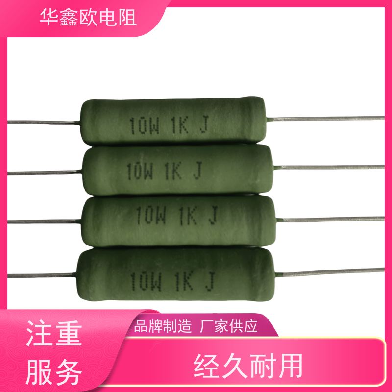 KNP保险线绕电阻2WS 8.2R/10R/12R/15R/18R/20R/22R/27R/30欧 1W