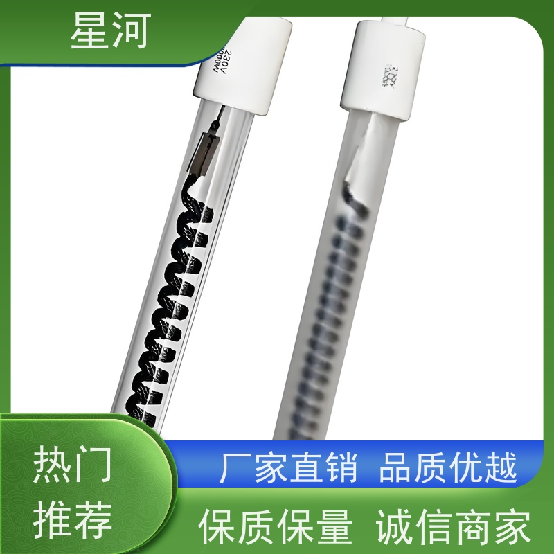 星河 碳纤维石英发热管 机械强度高 低羟基含量 非标定制