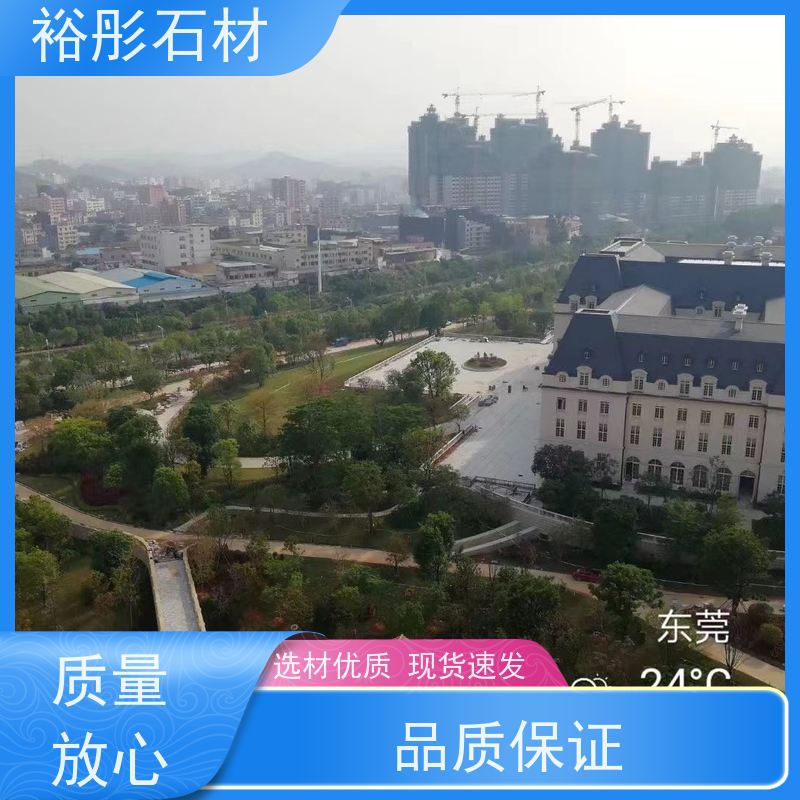 裕彤石材 长期接出口单、工程项目 红砂岩批发 公园地铺