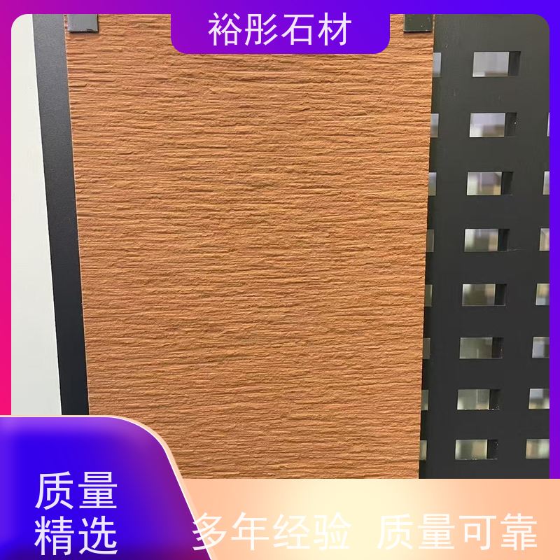 裕彤石材 公园地铺 发货速度快 保质保量 高级红砂岩