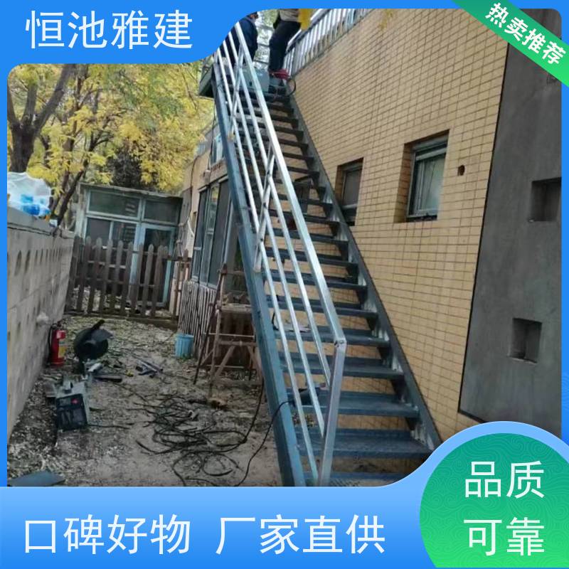 恒池雅建 爬梯护笼 装配式一体化消防楼梯 源头厂家