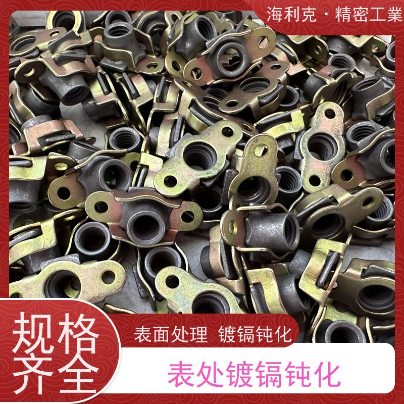 海利克工業 QJ3079.14A 游动双耳托板螺母 材料ML25 M5M6二硫化钼