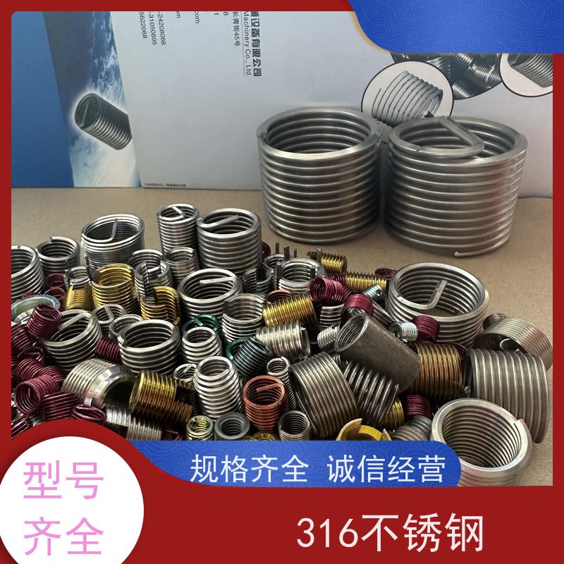海利克工業 通孔盲孔型螺纹护套 高强度 m27m30