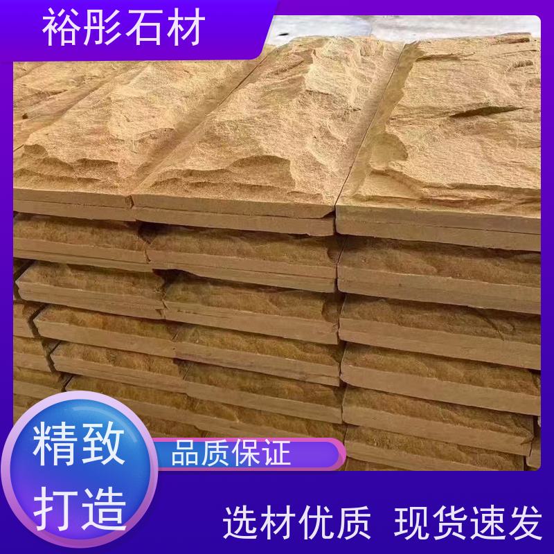 裕彤石材 小区装饰石栏杆 高级黄砂岩 可雕刻定制