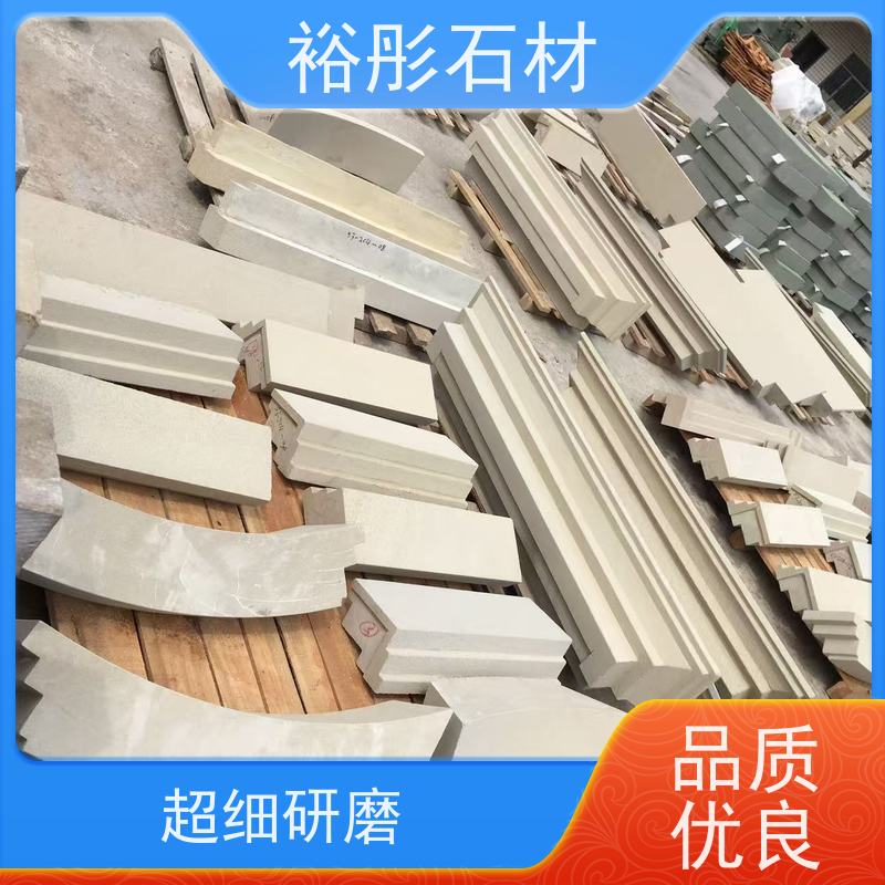 裕彤石材 金币文化石 天然黄砂岩 发货速度快 保质保量