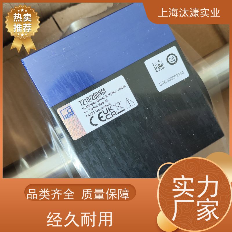 HBM德国 称重传感器 S9M/1KN 产地直供 货期及时