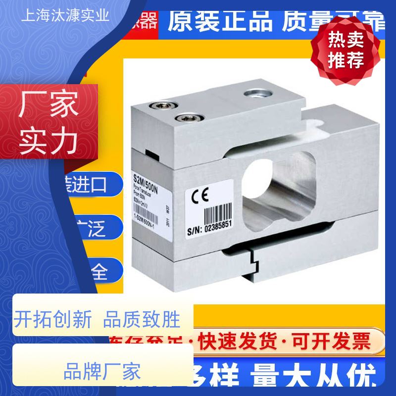 德国HBM 测量放大器 S9M/1KN 产地直供 货期及时