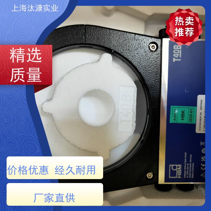 HBM德国 扭力传感器 S9M/1KN 产地直供 货期及时