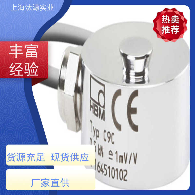 HBM德国 称重传感器 S9M/1KN 产地直供 货期及时