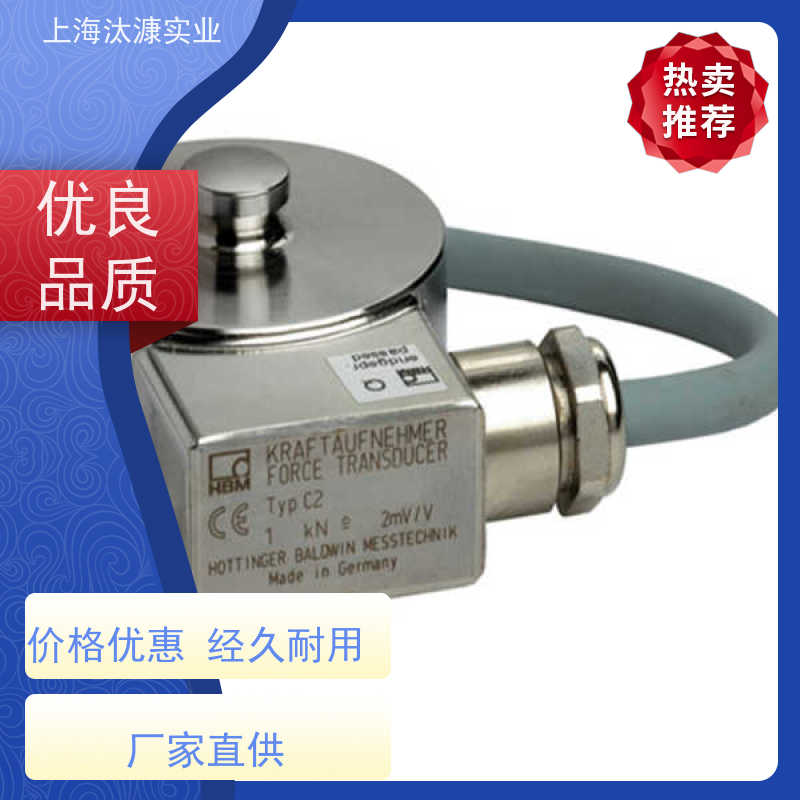 HBM德国 称重传感器 S9M/10KN 现货直发 品质优良