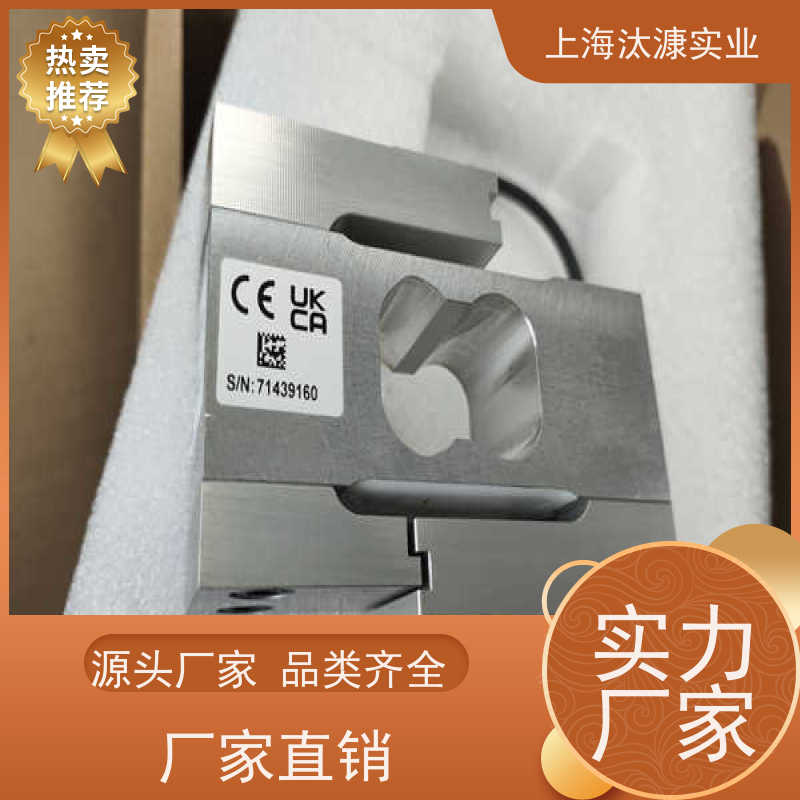 HBM/HBK 扭力传感器 S9M/2KN-1 现货直发 品质优良