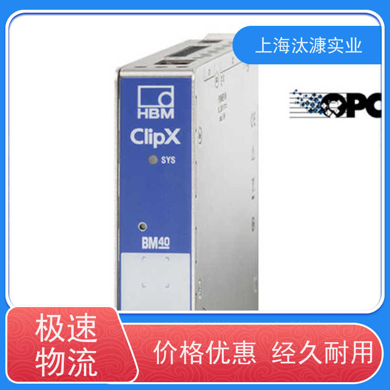 德国HBM 负荷传感器 S9M/1KN 产地直供 货期及时