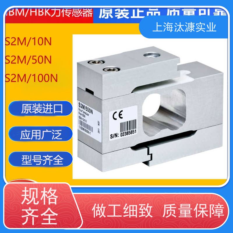HBM德国 力传感器 S9M/2KN-1 产地直供 货期及时