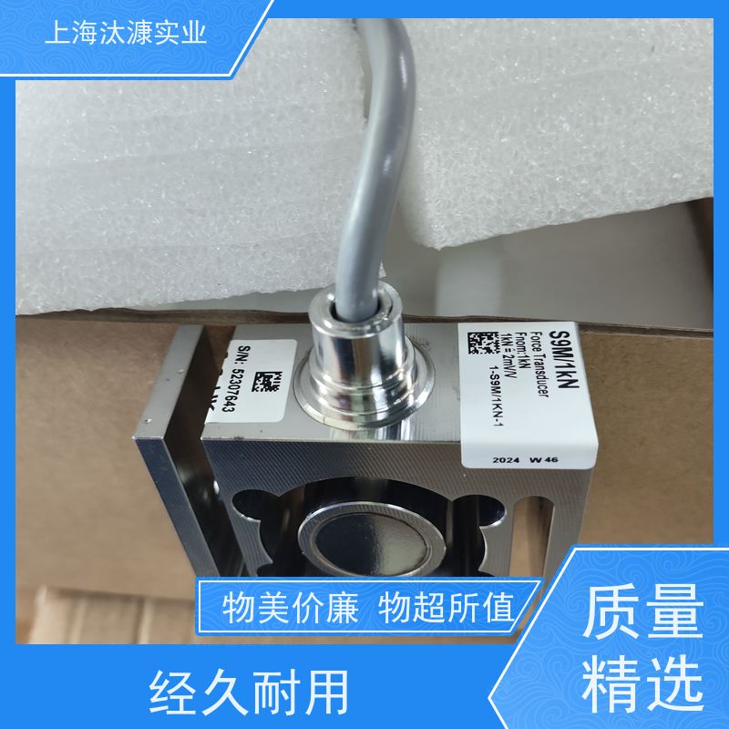 HBM德国 扭矩传感器 S9M/10KN 产地直供 货期及时