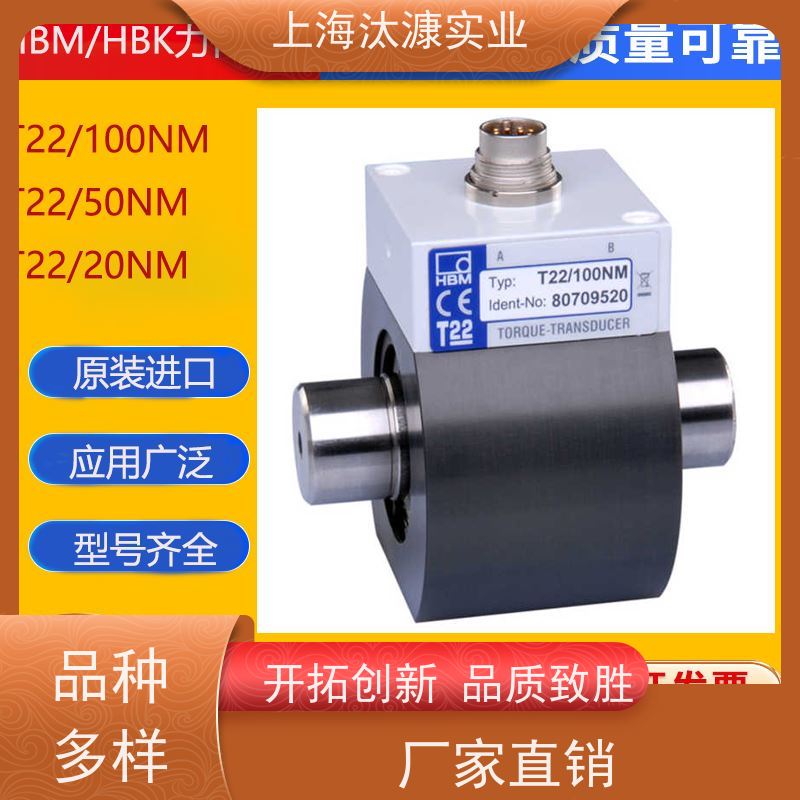 HBM德国 扭矩传感器 S9M/1KN-1 产地直供 货期及时