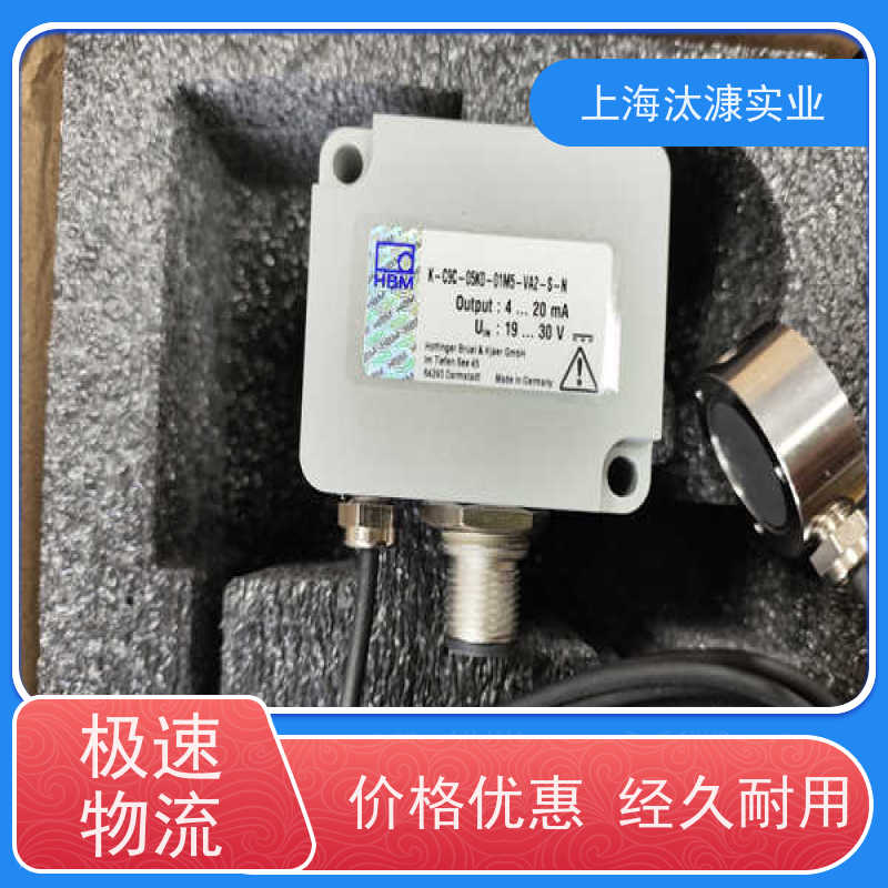 HBM/HBK 信号放大器 S9M/2KN-1 产地直供 货期及时