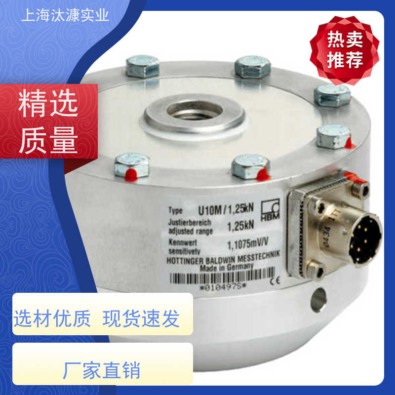 HBM/HBK 负荷传感器 S9M/1KN 产地直供 货期及时