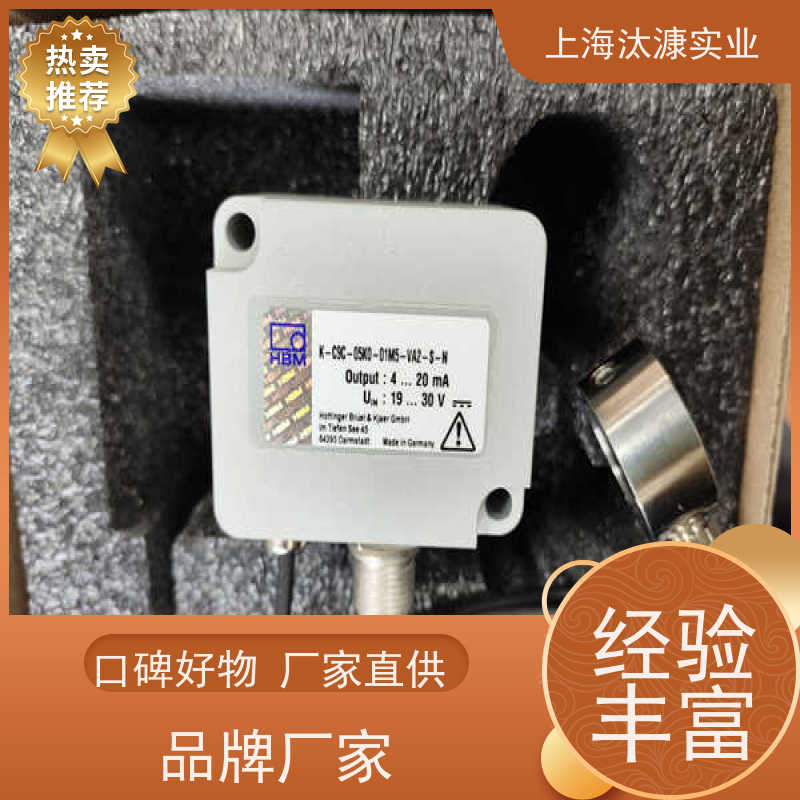 HBM/HBK 测量放大器 S9M/5KN 产地直供 货期及时