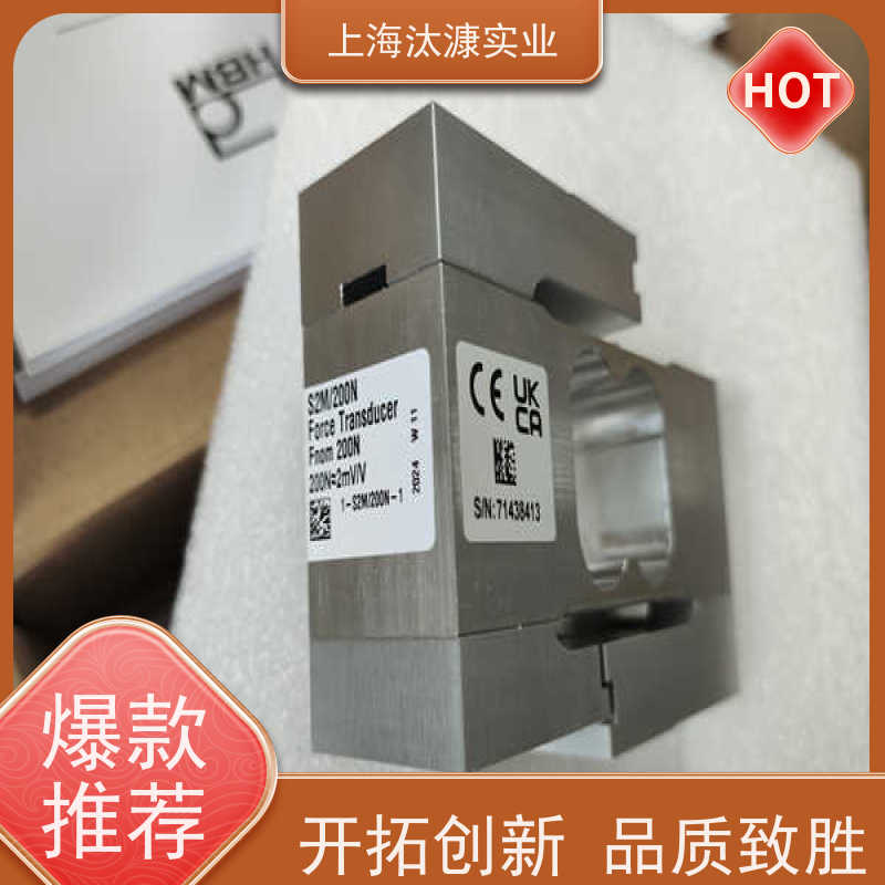 HBM/HBK 信号放大器 S9M/1KN 产地直供 货期及时