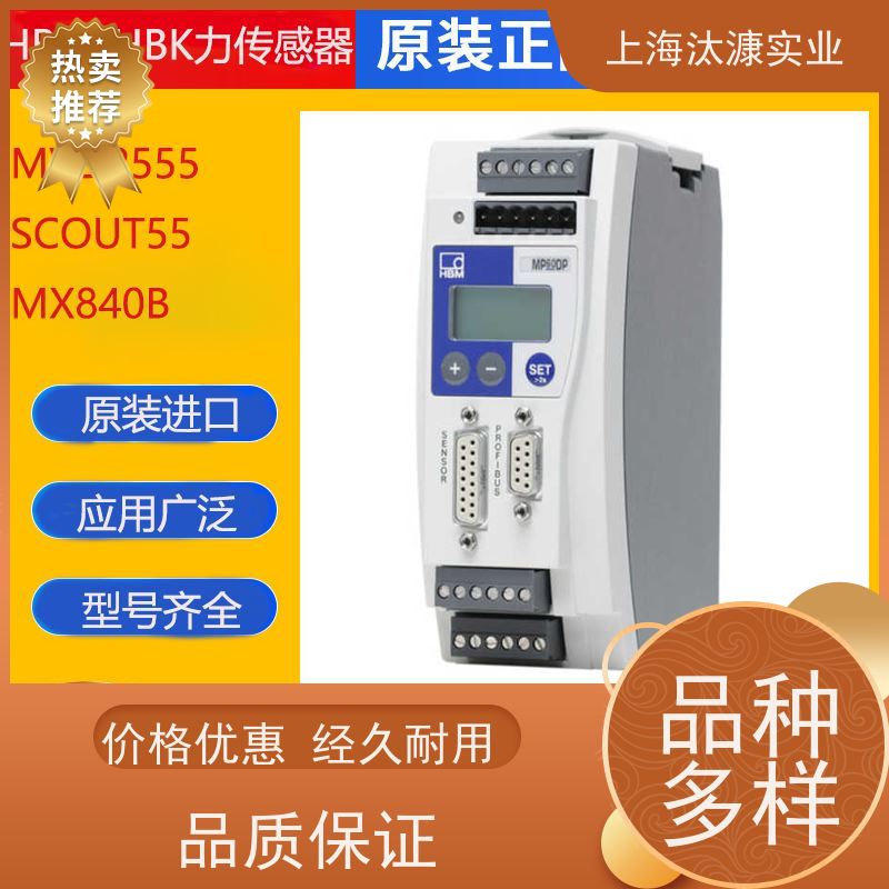 HBM德国 称重传感器 S9M/2KN-1 产地直供 货期及时
