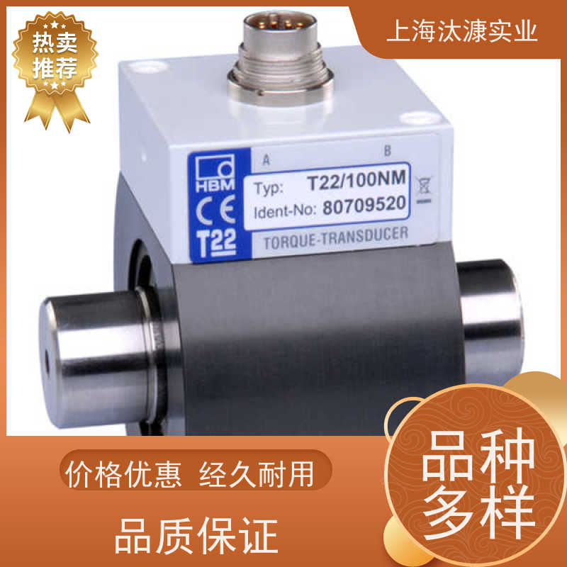 HBM/HBK 负荷传感器 S9M/1KN 产地直供 货期及时