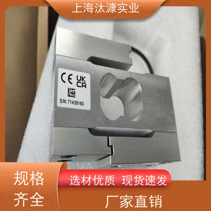 德国HBM 力传感器 S9M/2KN-1 产地直供 货期及时