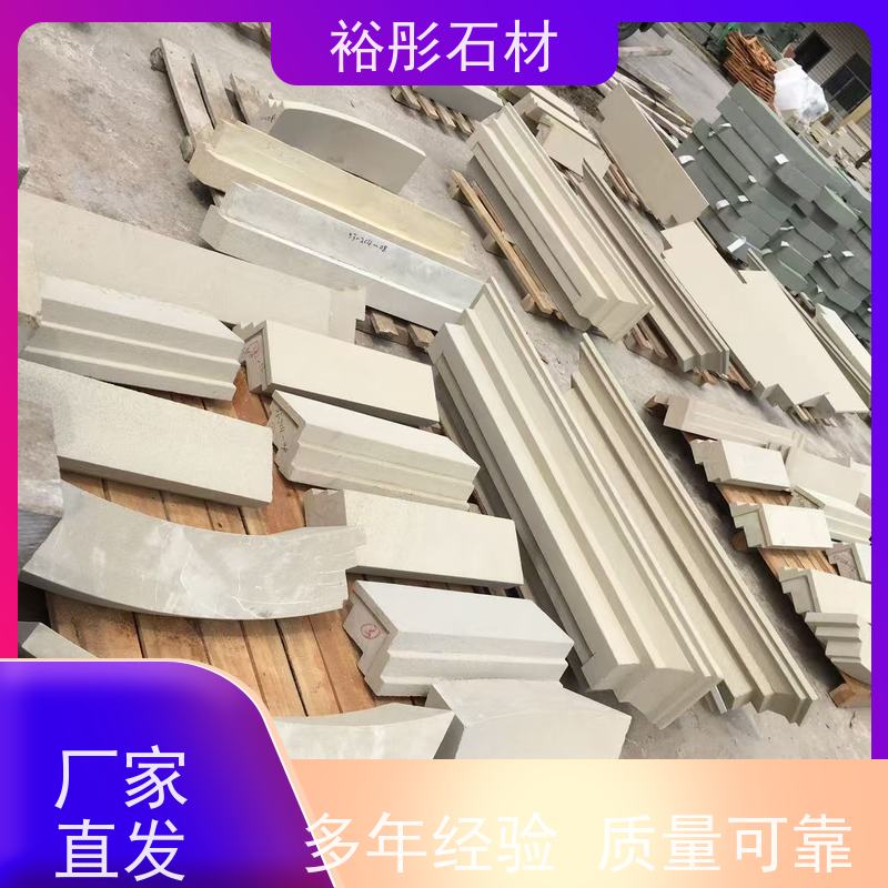 裕彤石材 出口英国 高级黄砂岩 板面干净色差小
