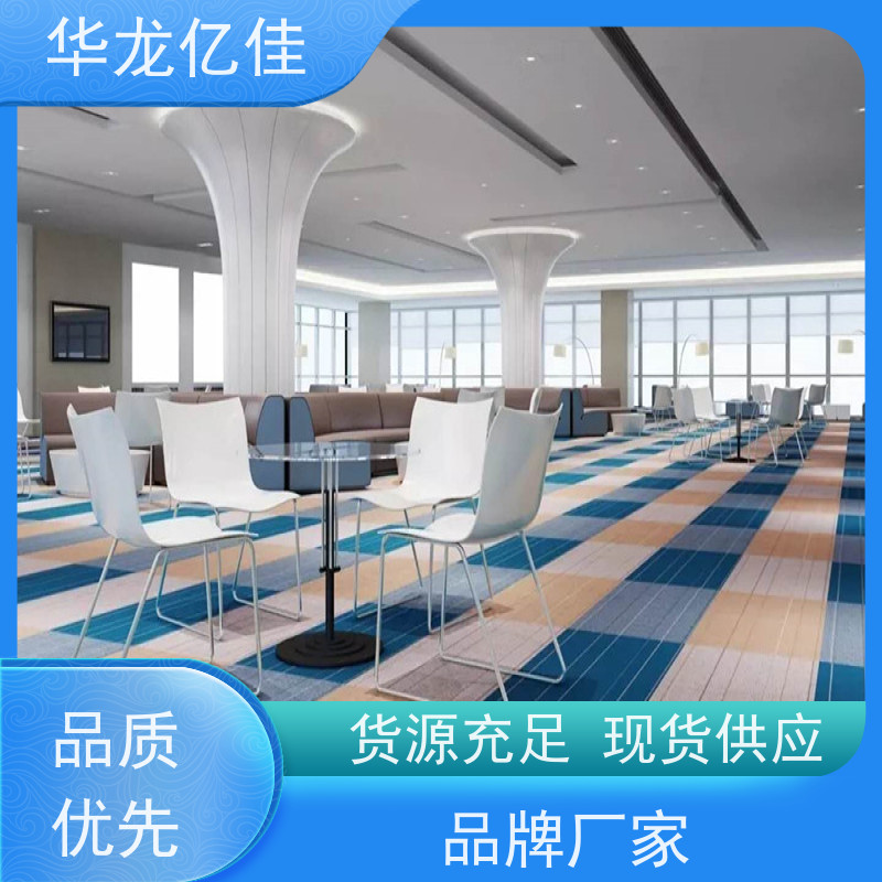 河 北 酒店地毯 办公室拼接 整卷满铺 多年行业经验 品质优良 服务周到