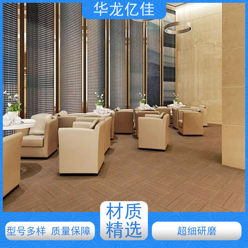 北 京 展会地毯 酒店客房走道大厅满铺印花 款式多样 充足货源