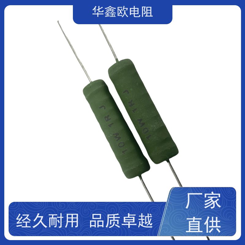 RX21线绕电阻10W 1.5R 1.8R 2R 2.2R 2.7R 3R 3.3R ~5.1欧