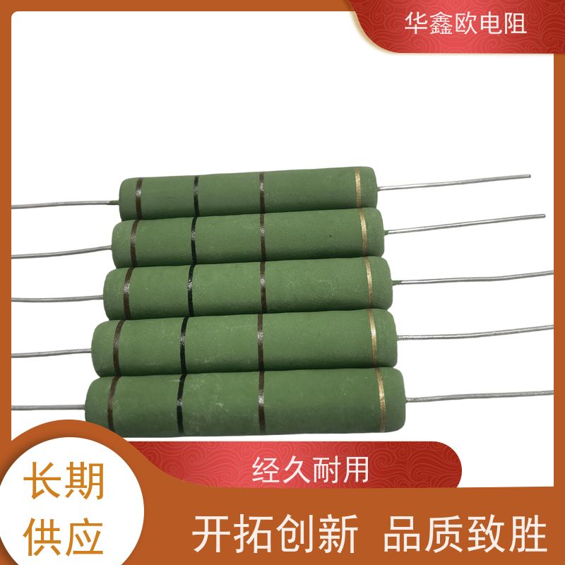 华鑫欧RX21型10W线绕电阻3.9-6.2K铜脚 涂覆工艺