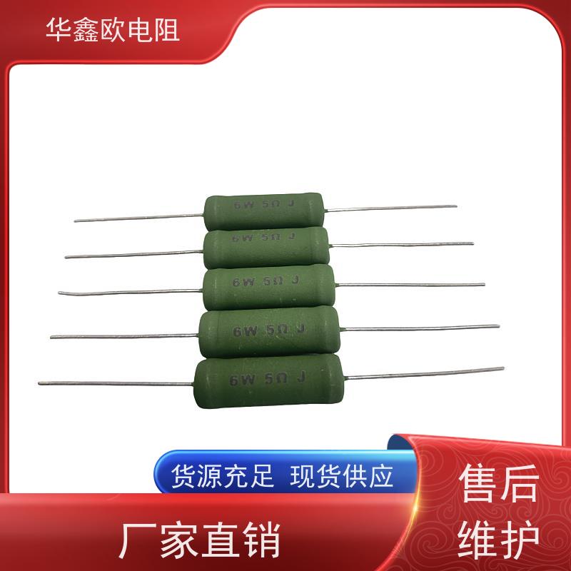 华鑫欧无感绕线电阻 大功率耐冲击 直流低频交流用