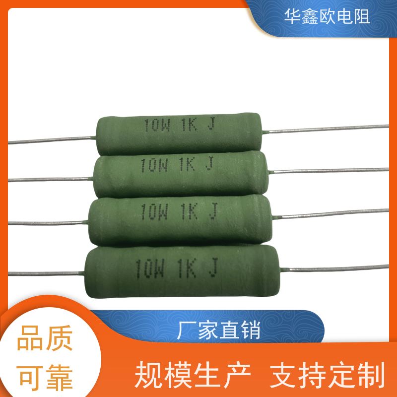 KNP5WS线绕电阻5W 0.15R 0.18R 0.22R 0.27R 0.33R 0.25欧