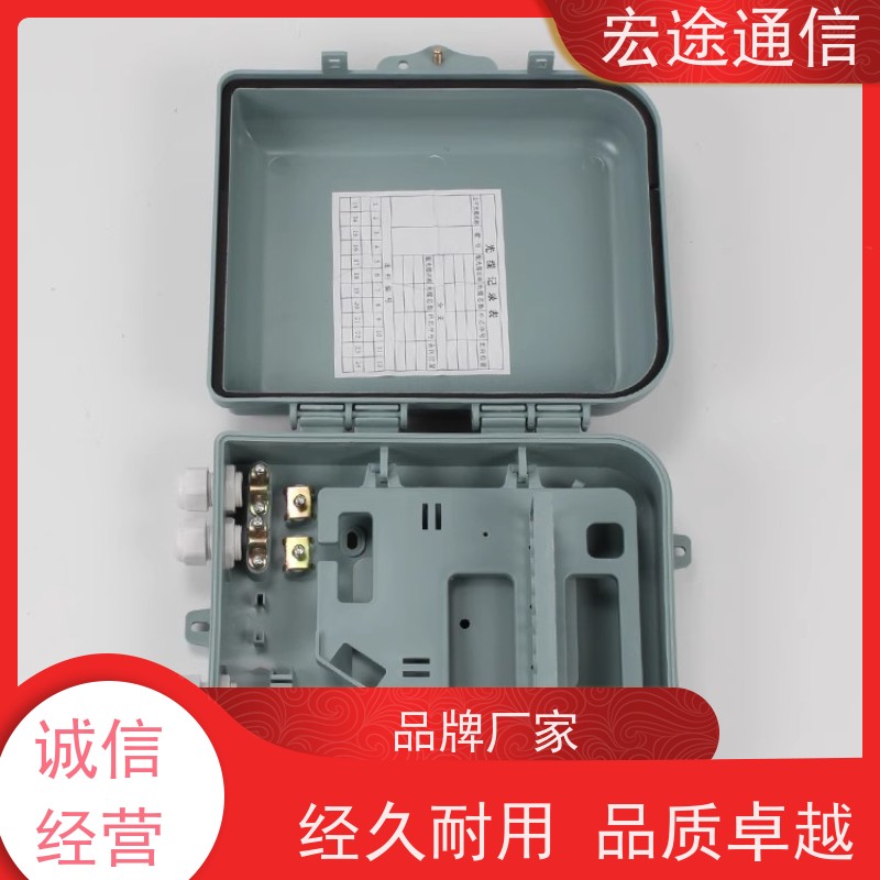 宏途通信 中国移动 SMC1分64光缆分光箱 挂壁式 光纤入户