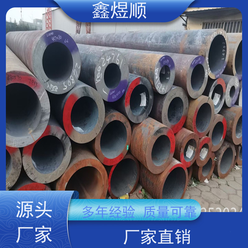 鑫煜顺 支柱用无缝钢管 可按需切割定制 源头工厂