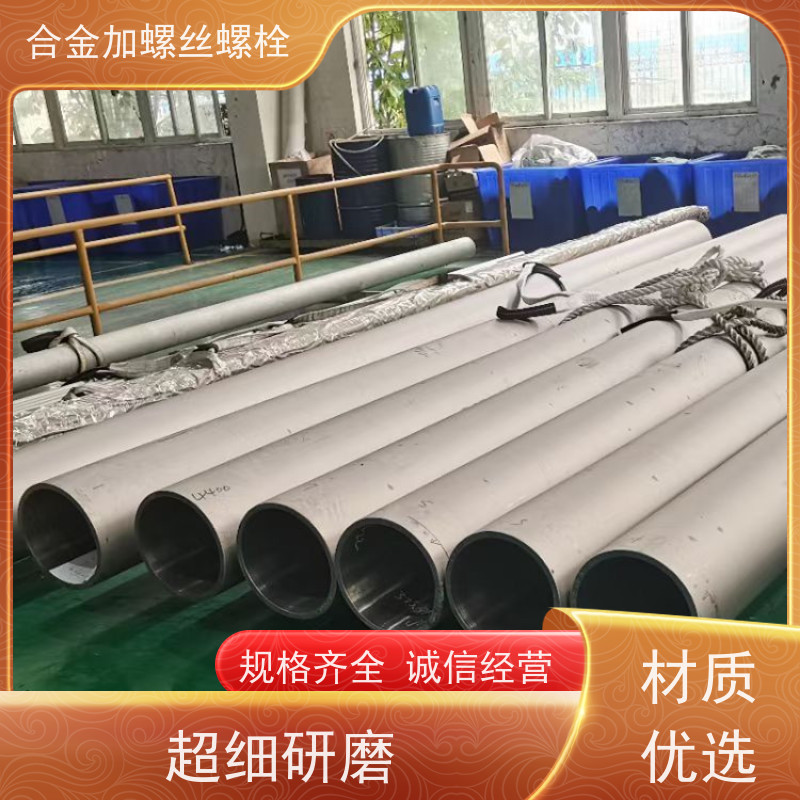 生产美标 GH141 耐腐蚀材料 法兰阀门螺丝 来图定制