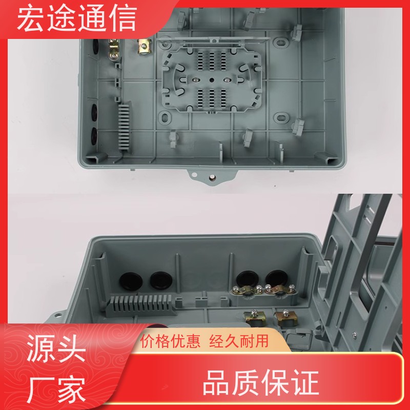 宏途通信 抱杆式 SMC1分64光缆分光箱 三网合一 光纤宽带