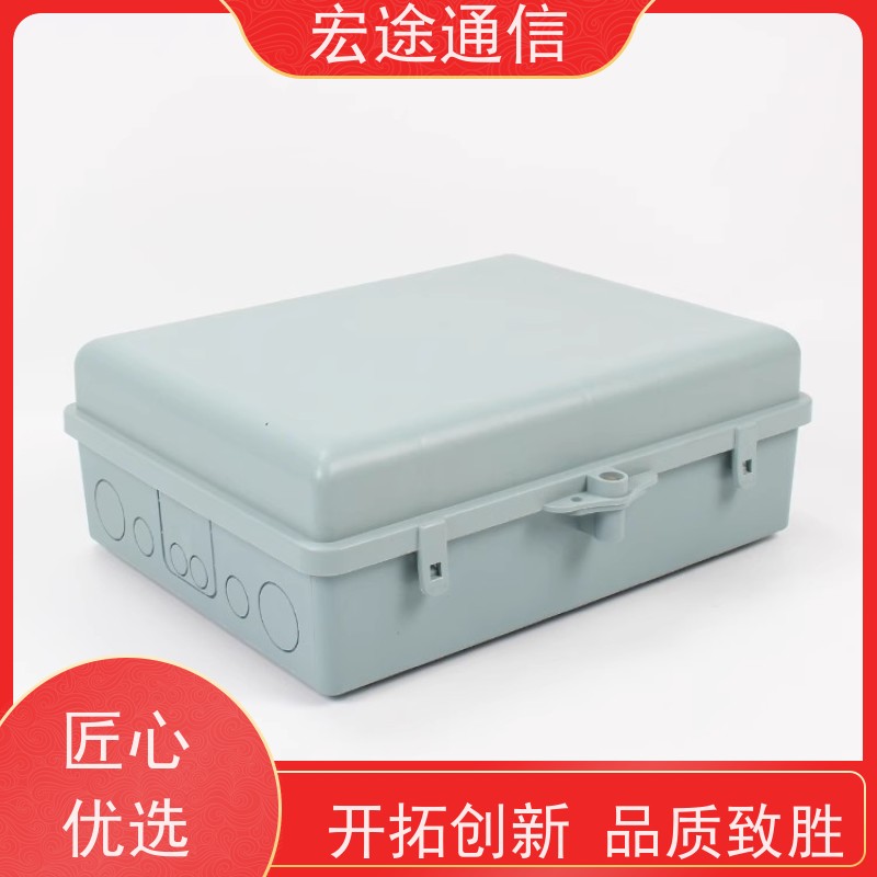 宏途通信 抱杆式 SMC1分64光缆分光箱 三网合一 光纤接入