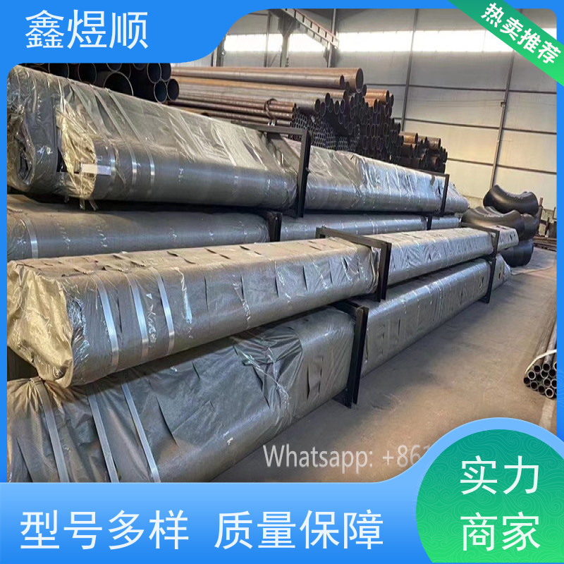 鑫煜顺 冷库专用管无缝钢管 可切割零售定制 厂家直发