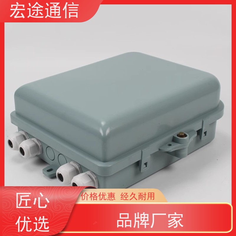 宏途通信 挂壁式 SMC1分64光缆分光箱 挂墙 光纤宽带